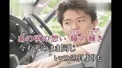 ORIGINAL LOVE - 朝日のあたる道 (朝阳下的路)