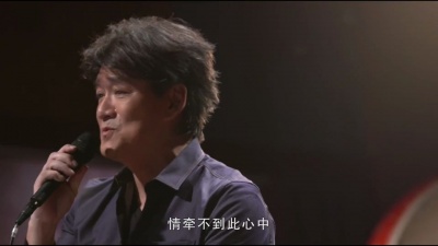 周华健、大事发声·录音棚现场 - 楚留香 + 男儿当自强 + 沧海一声笑