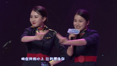 黄思卿、姚毅楦、音超联赛 - 成航“空姐天团”演绎《给我一个吻+在水一方》