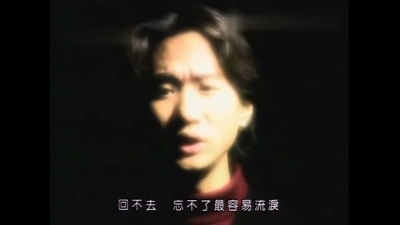 BEYOND - 关心永远在