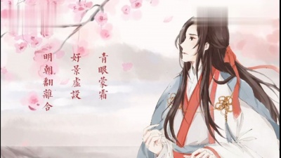 平纱落雁 - 【螭羽毛】无情君·序（原创PV付）
