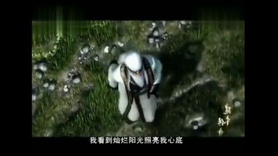 影视原声 - 动漫 <建木传奇>主题曲