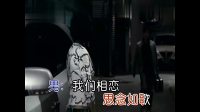 徐方、国巍 - 风风雨雨我们牵手走过 (KTV版)