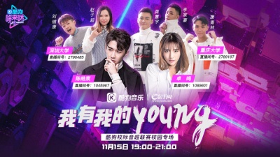 卓鸣、陈皓宸、刘锦康、赵子超、龚震宇、李家豪、康青林 - 《酷狗哆来咪》第18期回顾版