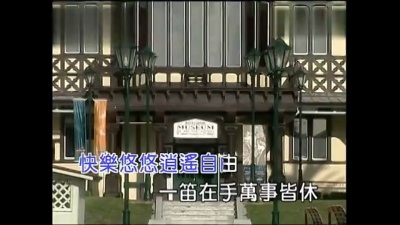 张琍敏 - 角笛