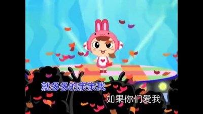 段丽阳 - 花花我 (KTV版)