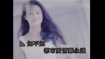 叶蒨文 - Lonely Girl