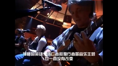 爱豆圈 - 加州旅馆