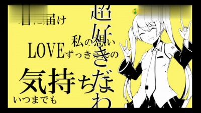 VOCALOID - 【初音ミク】这无聊的每日如此美好【キノシタ】