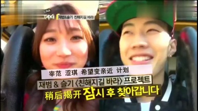 Jay Park - 现场脱口秀TAXI 中文字幕 13/04/08