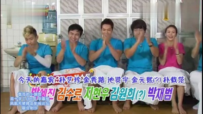 Jay Park - Happy Together3 E218 中文字幕 11/10/13