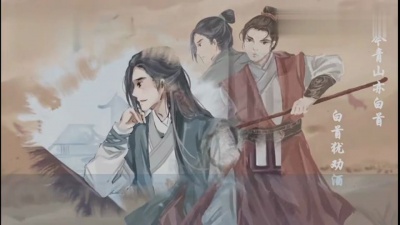 平纱落雁 - 【魏潇逸】邀君（原创PV付）