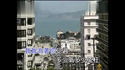 杨燕 - 你你