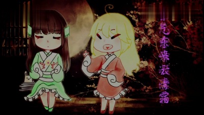 双笙 (陈元汐) - 江湖少年
