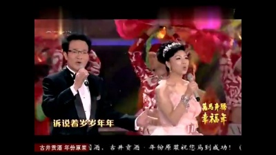 肖应泽、沈菁 - 中华大年画 (feat. 肖应泽) [2014安徽卫视春晚 Live]