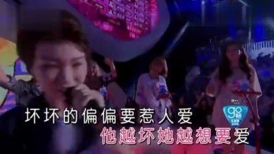KaKa黄佳欣、2016超级女声 - 坏坏惹人爱 (KTV版)