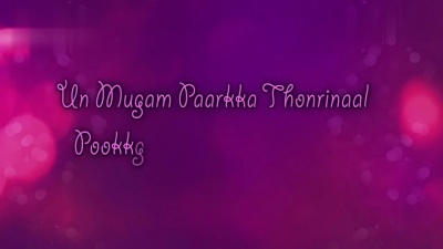 hariharan、Mahalakshmi - Enakkoru Snehidhi Lyric | Vijay, Simran | S.A. Rajkumar