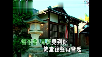 佚名 - 喊 (KTV版)