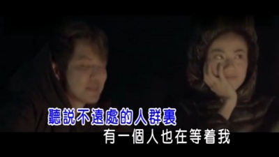 大哲 - 被爱遗忘的角落 (KTV版)