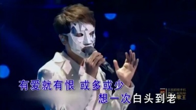 李克勤、蒙面歌王 - 忘记你我做不到