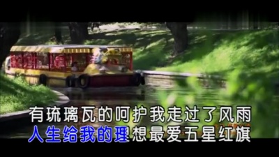 严当当 - 我的爱给你 (KTV版)