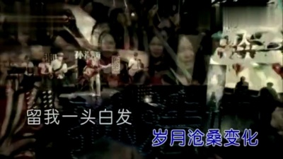 孙浩雨 - 冷风沙 (KTV版)