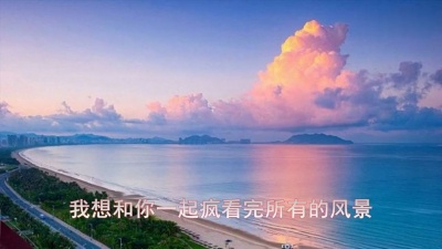 爱豆圈 - 每一句都很甜