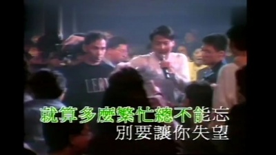 黎明 - 没名字的歌，无名字的你