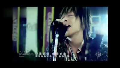 GRANRODEO - Can Do