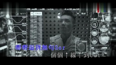 张继聪 - 火星文 (KTV版)