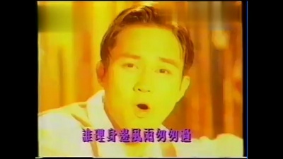 张智霖 - 仍然是你