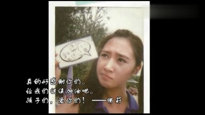Yuri - 黑珍珠 Yuri! Happy Birthday!