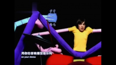 Supergrass - Pumping On Your Stereo