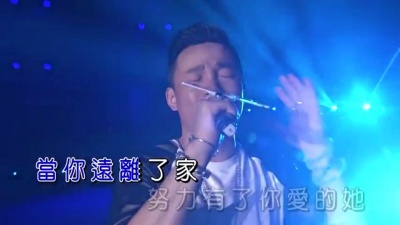 黄勇 - 男人花