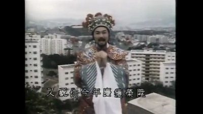 许冠杰 - 财神到