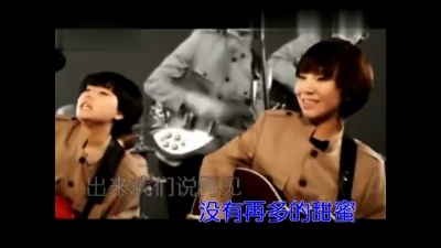 果味VC - DARLING (KTV版)