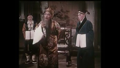 俞振飞、言慧珠、华传浩、王传淞 - 【昆剧】墙头马上 3/5