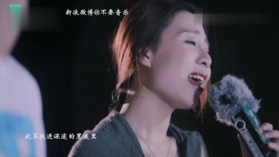 吴芊仪 - 惊天动地