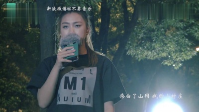 马天馨 - 梨花又开放