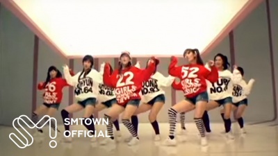 少女时代 - 少女时代 (Girls' Generation)