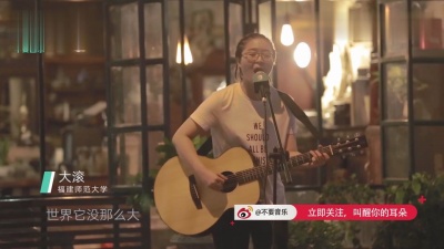 蒋大滚 - 悲伤歌