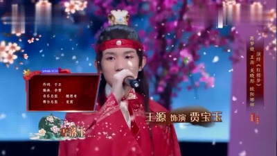 欧阳娜娜、蒋梦婕、关晓彤、王源 - 雪落下的声音