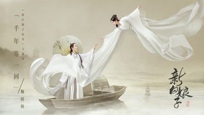 鞠婧祎 - 千年等一回
