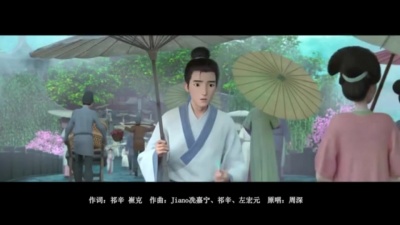 妖痴 - 缘起