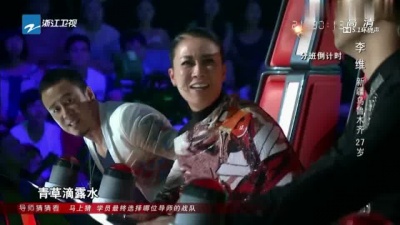 李维、中国好声音 - 一江水