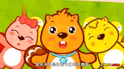 贝瓦儿歌 - 小鸭子