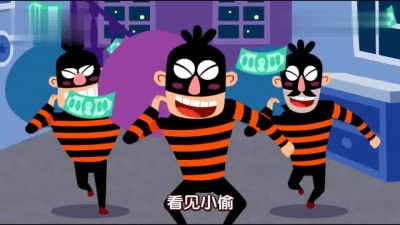 碰碰狐PINKFONG - 汽车儿歌第3集：警车