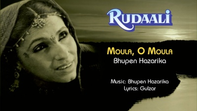 Bhupen Hazarika - Moula, O Moula