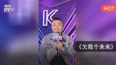 艾岩 - 欠我个未来