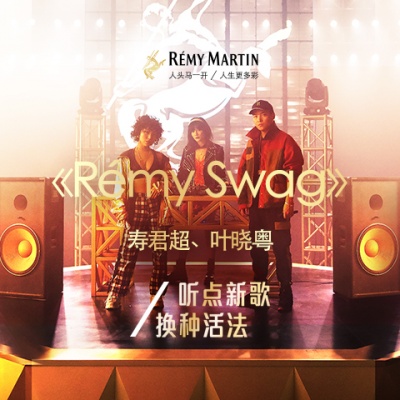 寿君超、叶晓粤 - Rémy Swag